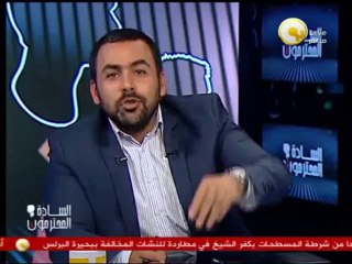 السادة المحترمون: رفض شعبي للمسيرات المؤيدة للإخوان