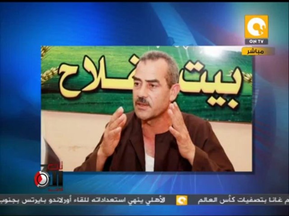 تلت التلاتة: وفاة نقيب الفلاحين محمد عبد القادر وعضو لجنة الخمسين فى حادث سيارة