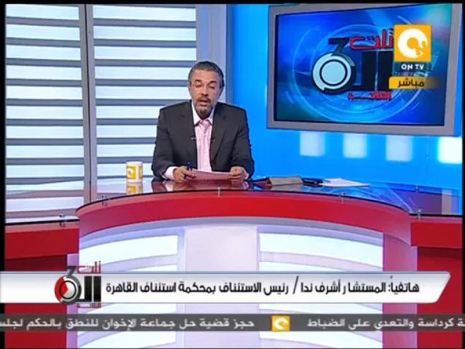 تلت التلاتة: القضاء الإداري يحدد جلسة 23 ديسمبر للنطق بالحكم في حظر جماعة الإخوان