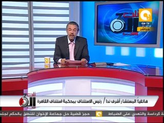 تلت التلاتة: القضاء الإداري يحدد جلسة 23 ديسمبر للنطق بالحكم في حظر جماعة الإخوان