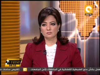 جولة في أخبار الاقتصاد 21 سبتمبر 2013