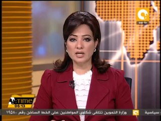 البيت الأبيض: أوباما سيجتمع بالرئيس الفلسطيني الثلاثاء المقبل