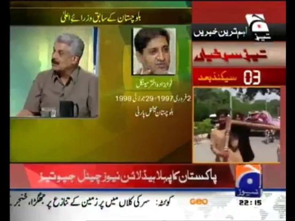 Jirga ,Saleem Safi , 21 September 2013 , Balochistan Issue and its solution , Talk Show , Geo News