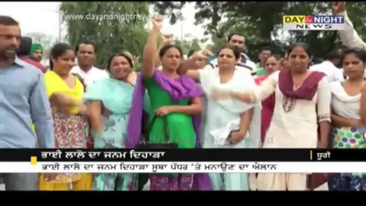Punjab will get more funds if Narendra Modi becomes PM | Teachers Protest | Dhuri