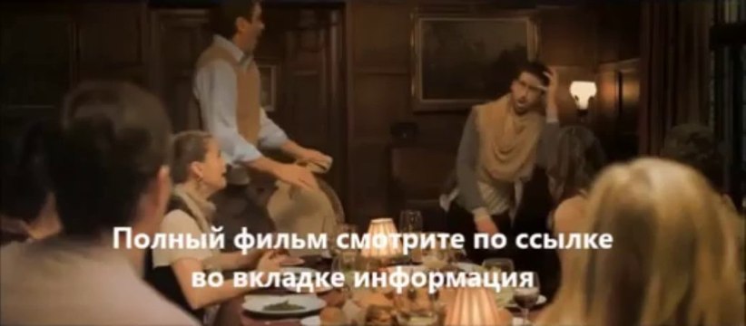 смотреть фильм онлайн Тебе конец