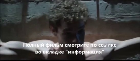 смотреть фильм онлайн Я плюю на ваши могилы 2