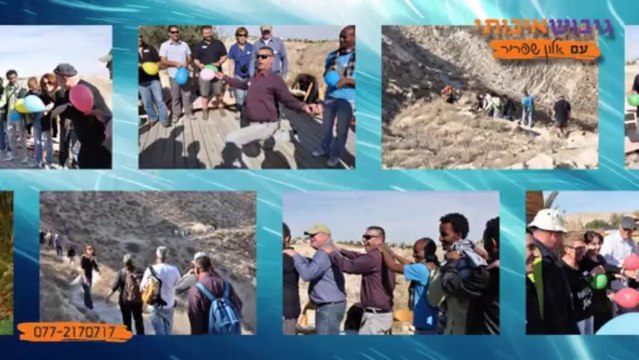 יום כיף וגיבוש איכותי עם אלון שפריר.