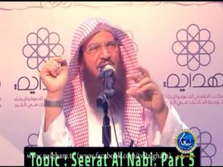 Seerat ul Nabi S.a.w.w EP07