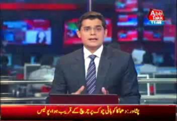 10 killed in Peshawar suicide blast