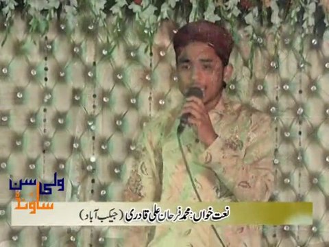 18 Pukaro Ya Rasool Allah by Farhan Ali Qadri