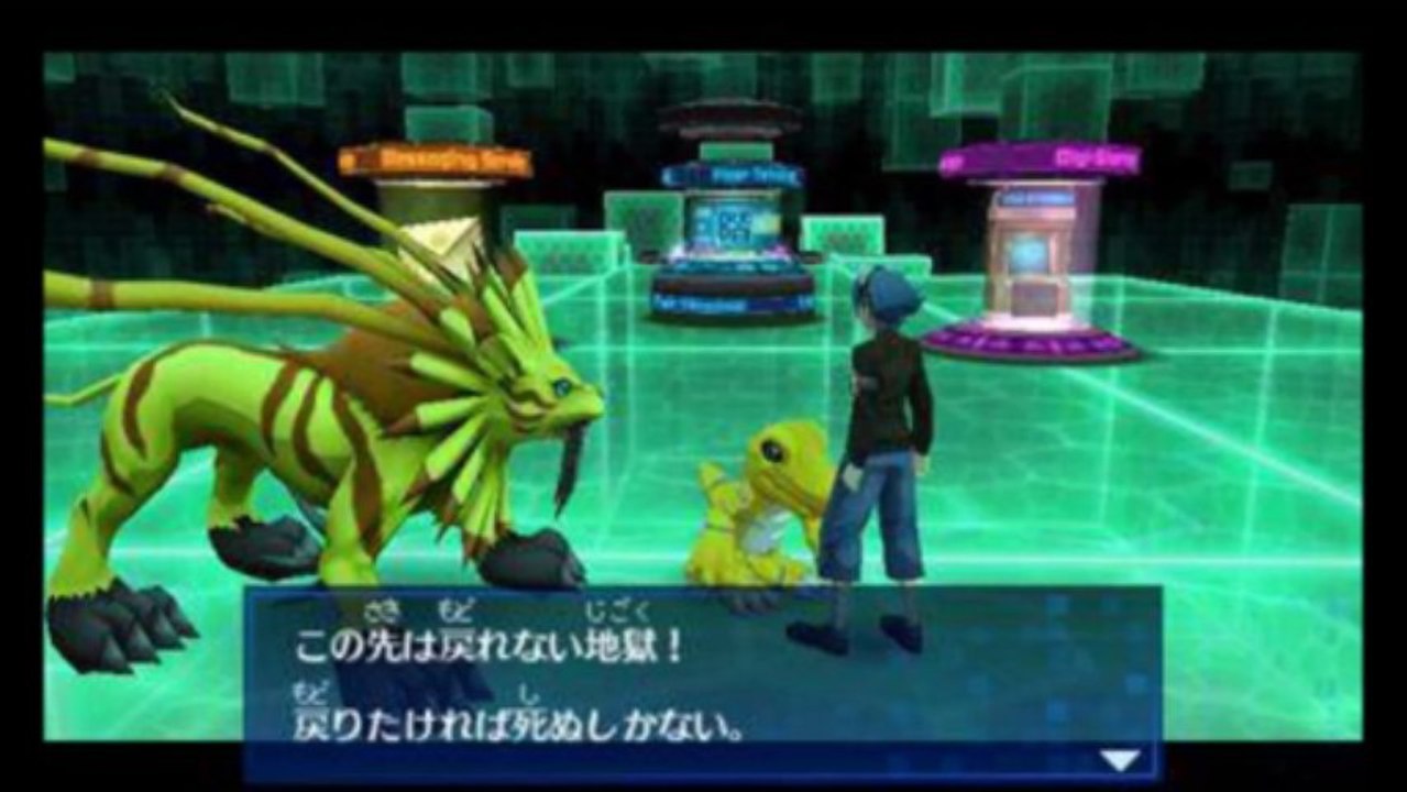 Digimon World Re Digitize Decode Updated Download Link 3DS