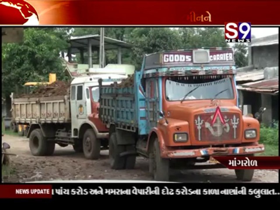 S9news_Surat21-09-2013