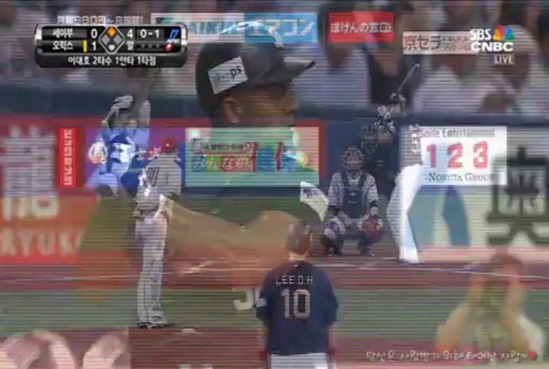 130922.오릭스VS세이부-이대호-2번째타석-1타점2루타