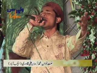 21 BE KHUD KIYE DETE HAIN by Farhan Ali Qadri