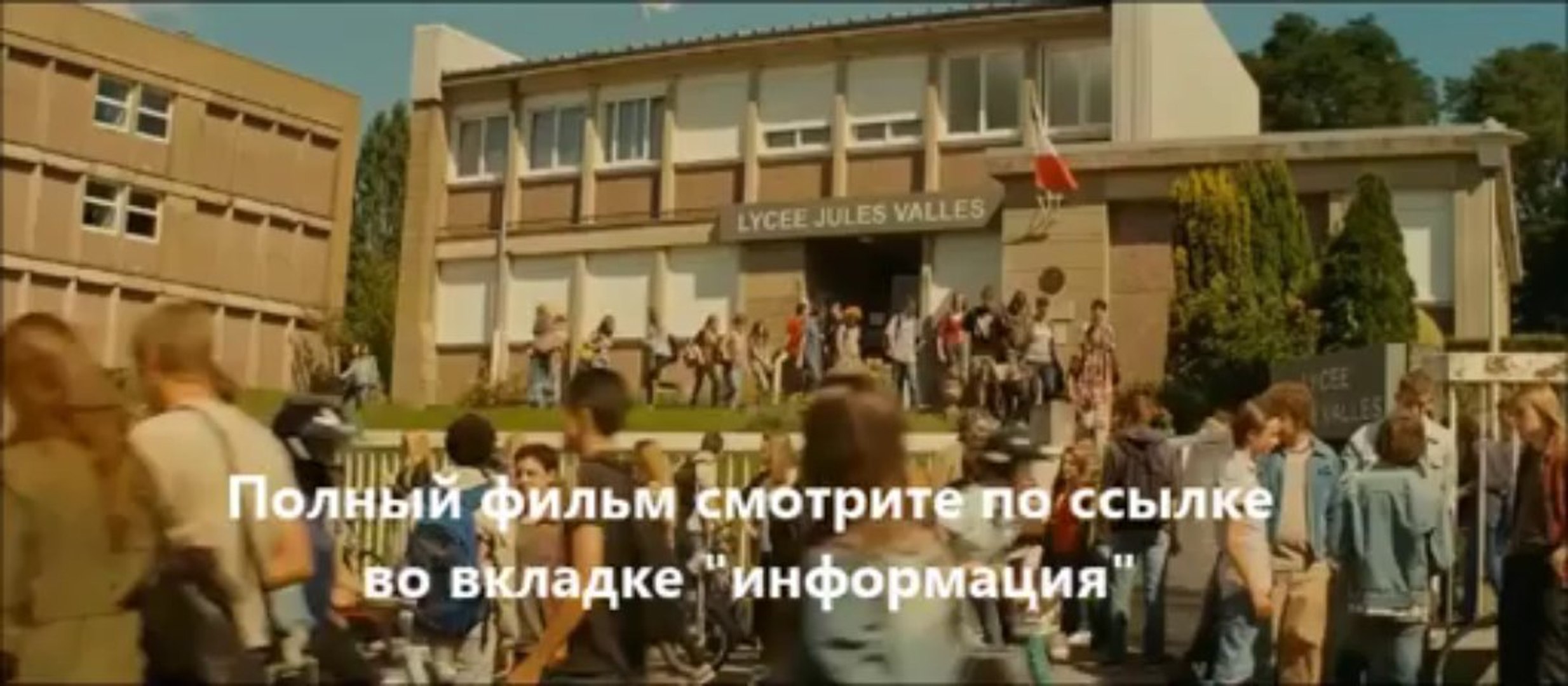 смотреть фильмы онлайн Малавита