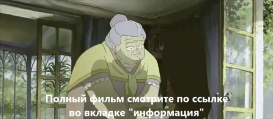 смотреть фильм Волшебный лес