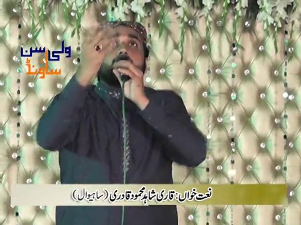 22 Allah Allah (Hamad) kar dy karam rab by Qari Shahid Mahmood