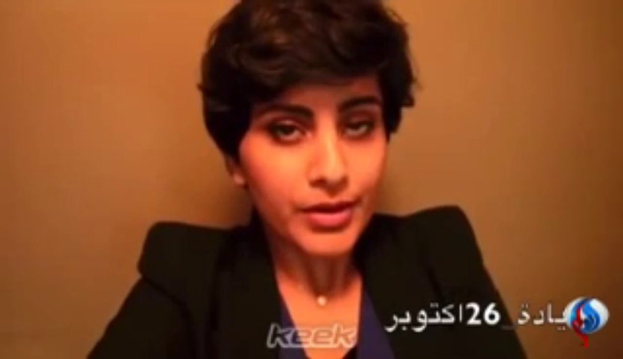 Campaign for women's rights in saudi arabia  . مبتعثة سعودية تقود حملة لقيادة المرأة بالمملكة