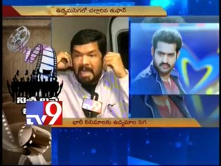 Is Telugu cinema losing its glory due to agitations - Part 3