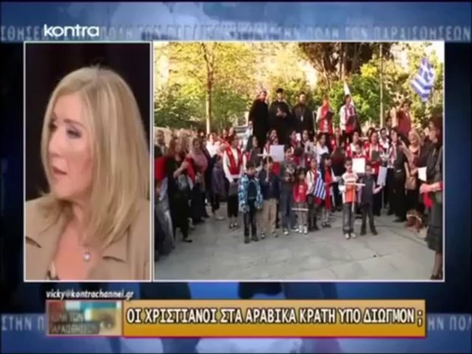 ΣΤΗΝ ΠΟΛΗ ΤΩΝ ΠΑΡΑΙΣΘΗΣΕΩΝ (απόσπασμα)