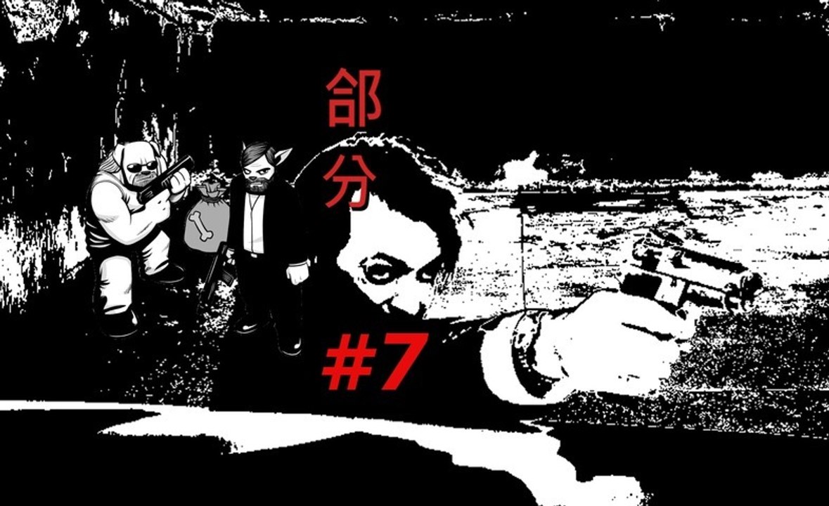 Kane & Lynch 2 : Dogs Day - PC - Partie 7 : Le Judas Britannique