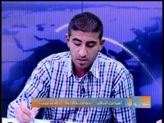 السلطة الرابعة 18-9-2013