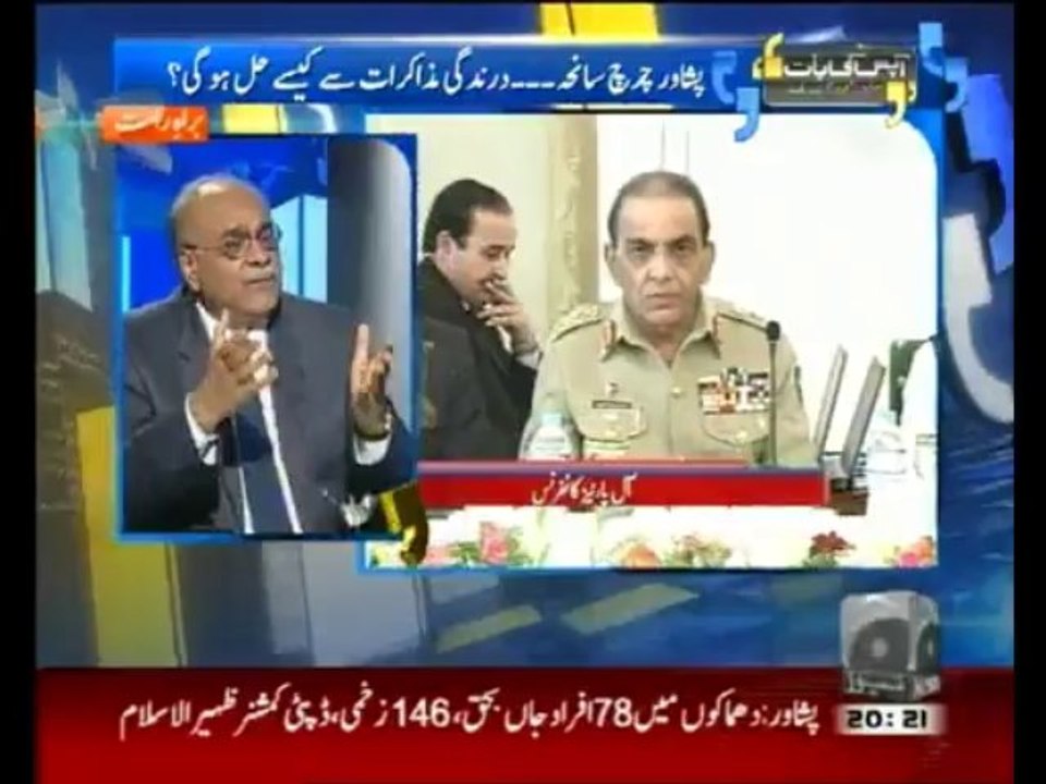 AapasKiBaat22Sep2013
