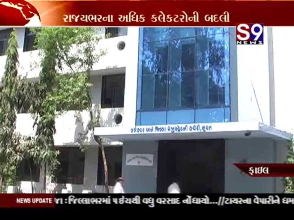 S9news_Surat22-09-2013