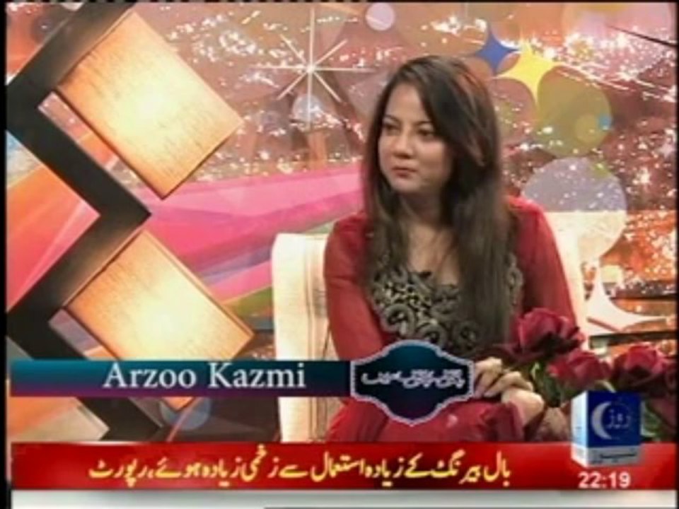 Batoon Batoon Mein.......22nd September 2013 Pt (1)