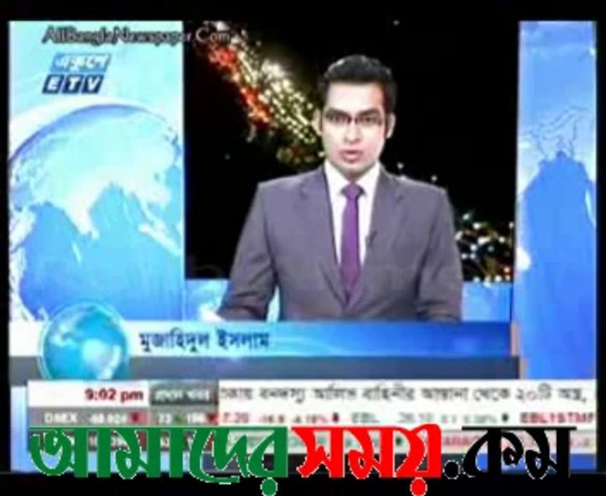 shibir
