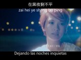 想幸福的人 (Xiang Xing Fu De Ren) - Rainie Yang sub español