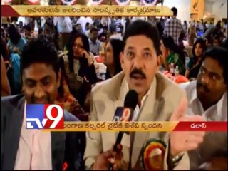 DATA cultural night in Dallas - USA