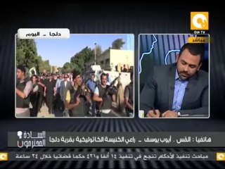 القس أيوب يوسف: الإعلام هو من ساهم في حل مشكلة قرية دلجا بصورة كبيرة