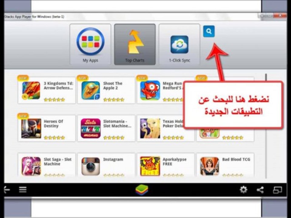 واتس اب للكمبيوتر :  تنزيل برنامج الواتس اب