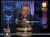 السادة المحترمون: الأحد 22 سبتمبر 2013