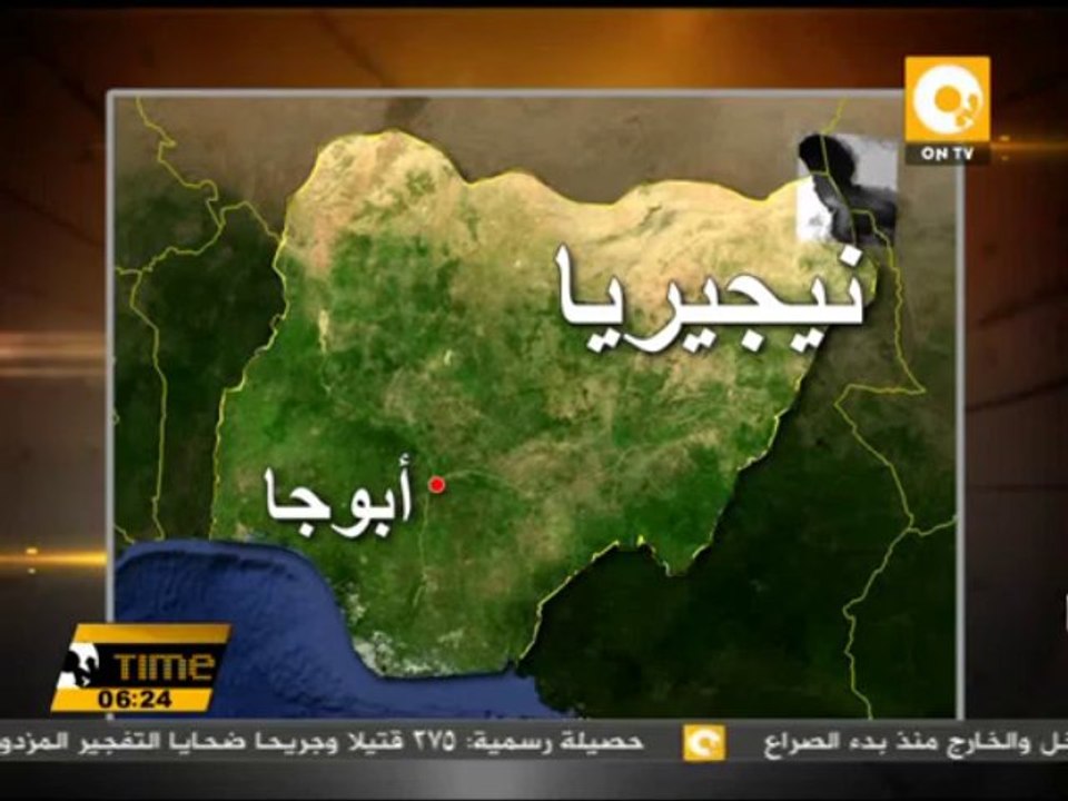 مقتل وإصابة العشرات إثر تجدد الاشتباكات القبلية بنيجيريا