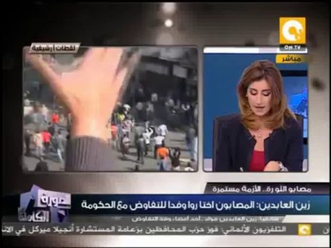 الصورة الكاملة: الحقيقة وراء معاناة مصابي ثورة 25 يناير واستمرار الأزمة