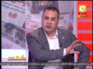 Скачать видео: مانشيت: ترشح الفريق السيسي للرئاسة ..  أبغض الحلال إلى الله