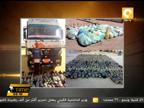 إحباط محاولة تهريب كمية كبيرة من المواد المخدرة بنطاق الجيش الثالث الميداني