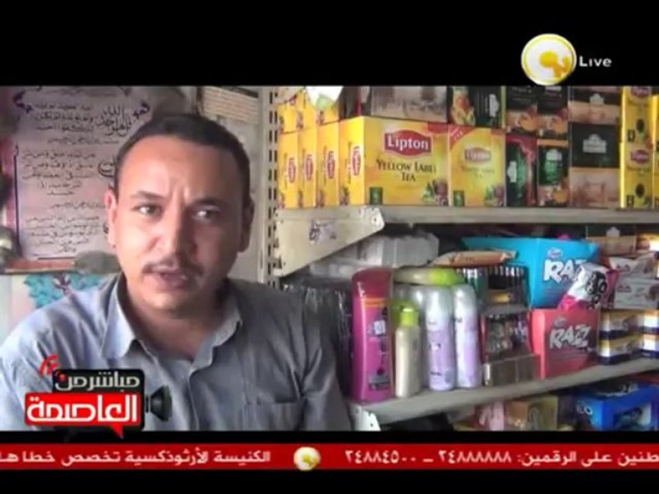 بداية العام الدراسي في مدارس سوهاج