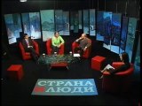 Страна и люди Nr. 211_Велосипедисты