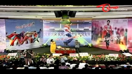 Ramayya Vastavayya Movie | Audio Function Highlights - 02