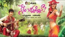 Nenem Chinna Pillana Movie Wallpapers | Tanvi Vyas | Rahul Ravindran