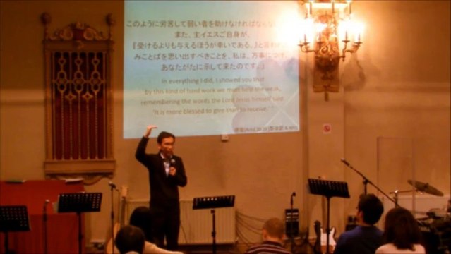 20130922 与える幸い 平湯晴彦先生