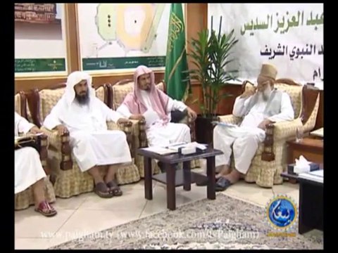 Paigham Tv Now In European Countries