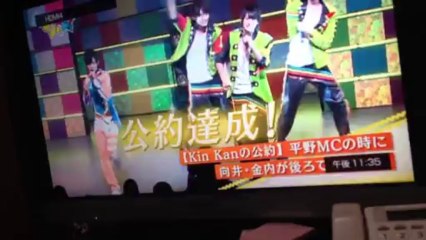 9/25 まいジャニ