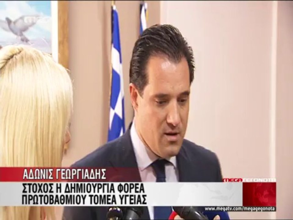 Άδωνις Γεωργιάδης μετά τη συνάντηση με την Τρόικα