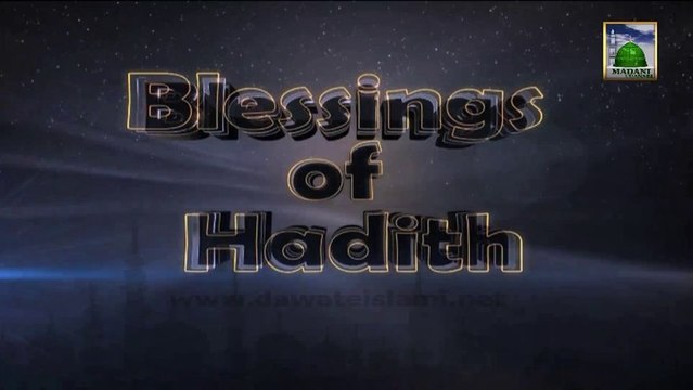Islamic Program - Blessings Of Hadith Ep 16