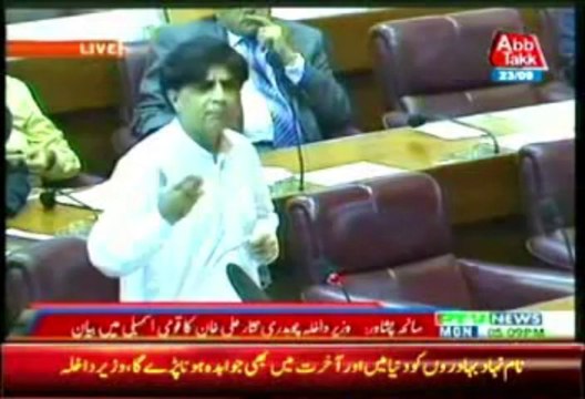Chaudry Nisar Adressing in National Assembly