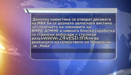 HELSINSKI ZA LUSTRACIJA   23 09 2013